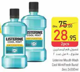 Safeer Market Listerine Mouth Wash Cool Mint / Fresh Burst / Zero 2 x 500mL offer
