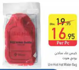 Safeer Market Uni-Hot Hot Water Bag offer