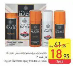 Safeer Market English Blazer Deo Spray Assorted 3 x 150ml offer