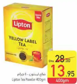 Safeer Market Lipton Tea Powder 400gm offer