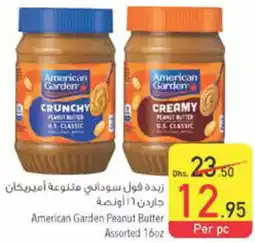 Safeer Market American Garden Peanut Butter Assorted 16oz offer