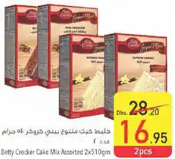 Safeer Market Betty Crocker Cake Mix Assorted 2 x 510gm offer
