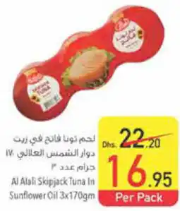 Safeer Market Al Alali Skipjack Tuna in Sunflower Oil 3 x 170gm offer