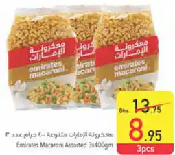 Safeer Market Emirates Macaroni Assorted 3 x 400gm offer