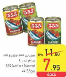 Safeer Market 555 Sardines Assorted 4 x 155gm offer
