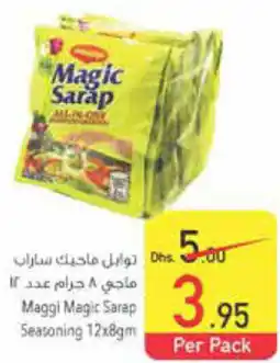 Safeer Market Maggi Magic Sarap Seasoning 12 x 8gm offer