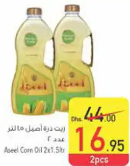 Safeer Market Aseel Corn 2 x 1.5Ltr offer