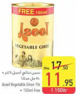 Safeer Market Aseel Vegetable Ghee 1ltr + 150mL Free offer