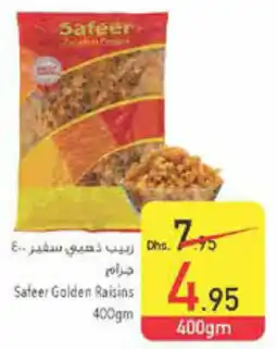 Safeer Market Safeer Golden Raisins 400gm offer