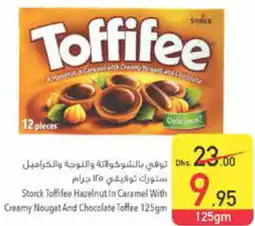 Safeer Market Storck Toffifee Hazelnut In Caramel With Creamy Nougat And Chocolate Toffee 125gm offer