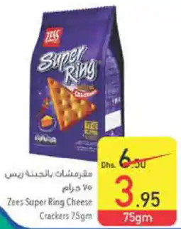 Safeer Market Zees Super Ring Cheese Crackers 75gm offer
