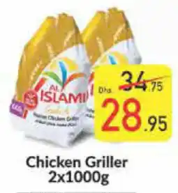 Safeer Market Chicken Griller 2 x 1000g offer