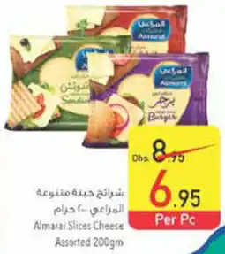 Safeer Market Almarai Slices Cheese Assorted 200gm offer