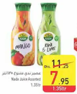 Safeer Market Nada Juice Assorted 1.35Ltr offer