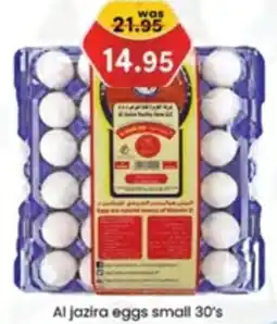 KM Trading Al Jazira Eggs Small 30's offer