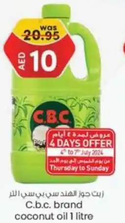 KM Trading C.B.C. brand coconut oil 1 litre offer