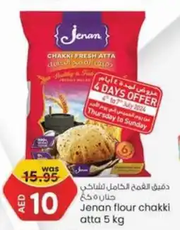 KM Trading Jenan flour chakki atta 5kg offer