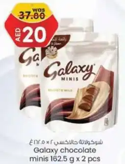 KM Trading Galaxy chocolate minis 162.5g x 2pcs offer