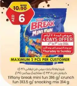 KM Trading Tiffany break mini fun 316g / crunch fun 313.5g / snacking mix 314g offer