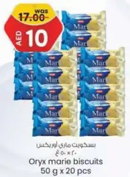 KM Trading Oryx Marie Biscuits 50g x 20pcs offer