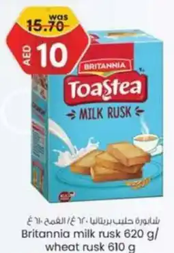 KM Trading Britannia Milk Rusk 620g / Wheat Rusk 610g offer