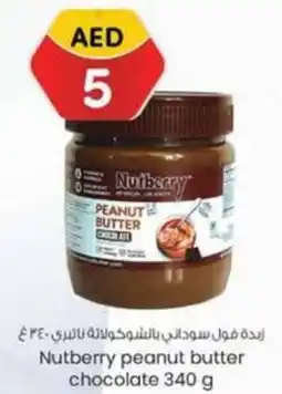 KM Trading Nutberry peanut butter chocolate 340 g offer