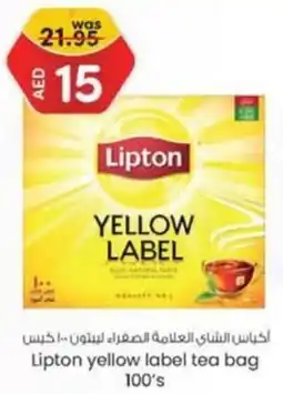 KM Trading Lipton Yellow Label Tea Bag 100's offer