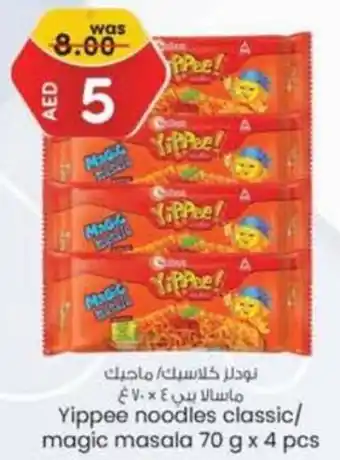 KM Trading Yippee Noodles Classic / Magic Masala 70g x 4pcs offer