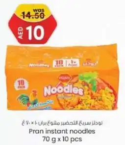 KM Trading Pran Instant Noodles 70g x 10pcs offer