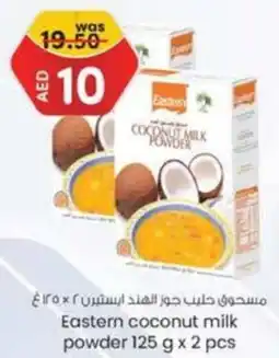 KM Trading Eastern coconut milk powder 125 g x 2 pcs offer