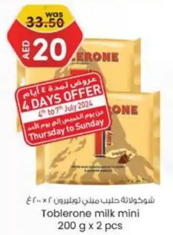 KM Trading Toblerone milk mini 200 g x 2 pcs offer
