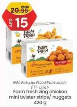KM Trading Farm Fresh Zing Chicken Mini Twister Strips / Nuggets 420g offer