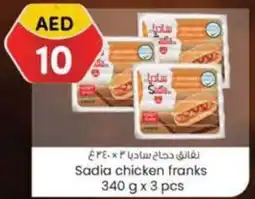 KM Trading Sadia Chicken Franks 340g x 3pcs offer