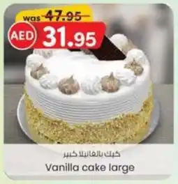 KM Trading Vanilla Cake Large offer