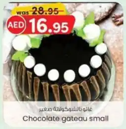 KM Trading Chocolate Gateau Small offer