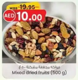KM Trading Mixed Dried Fruits 500 g offer