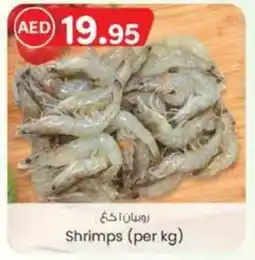 KM Trading Shrimps per kg offer