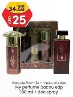 KM Trading My Perfume Baanu EDP 100mL + Deo Spray offer