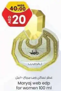 KM Trading Maryaj Web EDP for Women 100mL offer