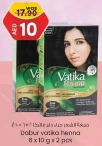 KM Trading Dabur Vatika Henna 6 x 10 g x 2pcs offer