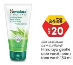 KM Trading Himalaya gentle aloe vera / neem face wash 150 ml offer