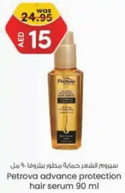 KM Trading Petrova advance protection hair serum 90 ml offer