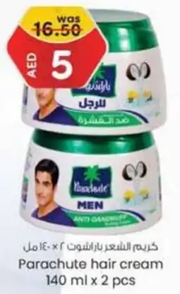 KM Trading Parachute hair cream 140 ml x 2 pcs offer