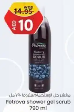 KM Trading Petrova shower gel scrub 790 ml offer
