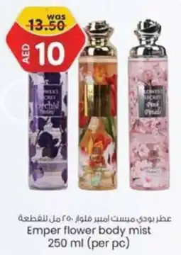 KM Trading Emper flower body mist 250 ml per pc offer