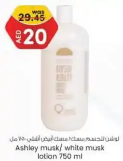KM Trading Ashley musk / white musk lotion 750 ml offer