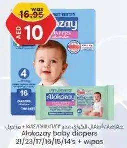 KM Trading Alokozay baby diapers 21/23/17/16/15/14's + wipes offer