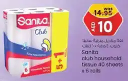 KM Trading Sanita Club Household Tissue 40 sheets x 6 Rolls offer