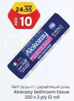 KM Trading Alokozay bathroom tissue 200 x 2 ply 12 roll offer