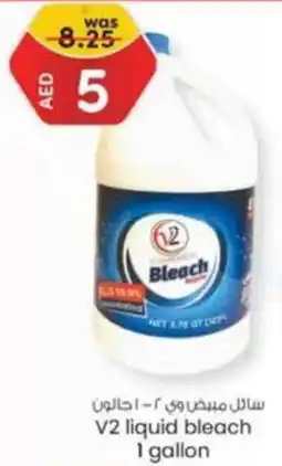 KM Trading V2 Liquid Bleach 1 gallon offer